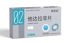 勃仕達?他達拉非片
