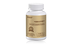 精蘊喜?葉酸復合多維片